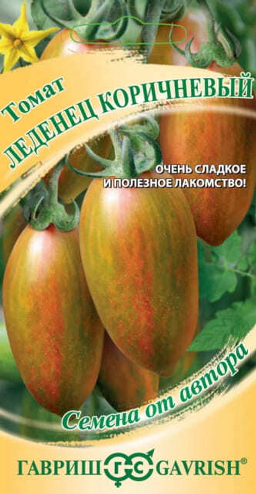 Томат Леденец коричневый 0,05г автор  Гавриш