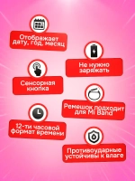 Часы наручные