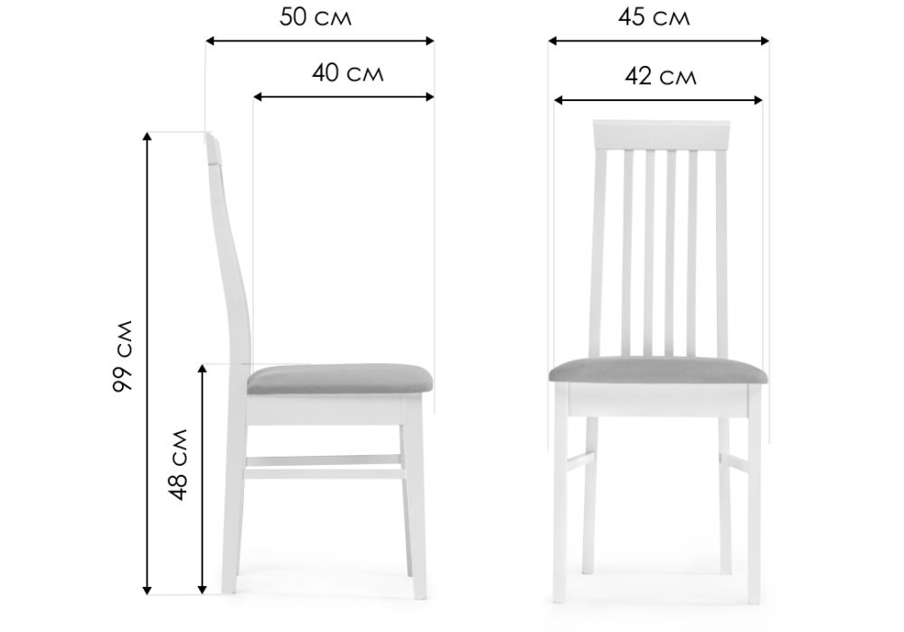 Деревянный стул Рейнир бежевый / орех