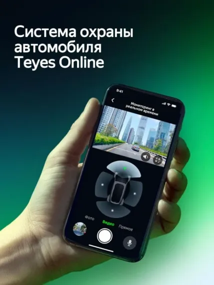 Монитор 2K 10 дюймов TEYES CC4 PRO 12/256 4G