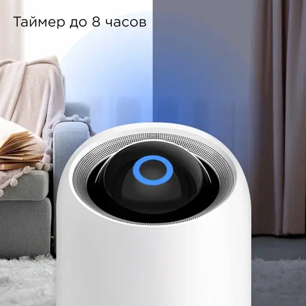 Очиститель воздуха REDMOND AP2210S