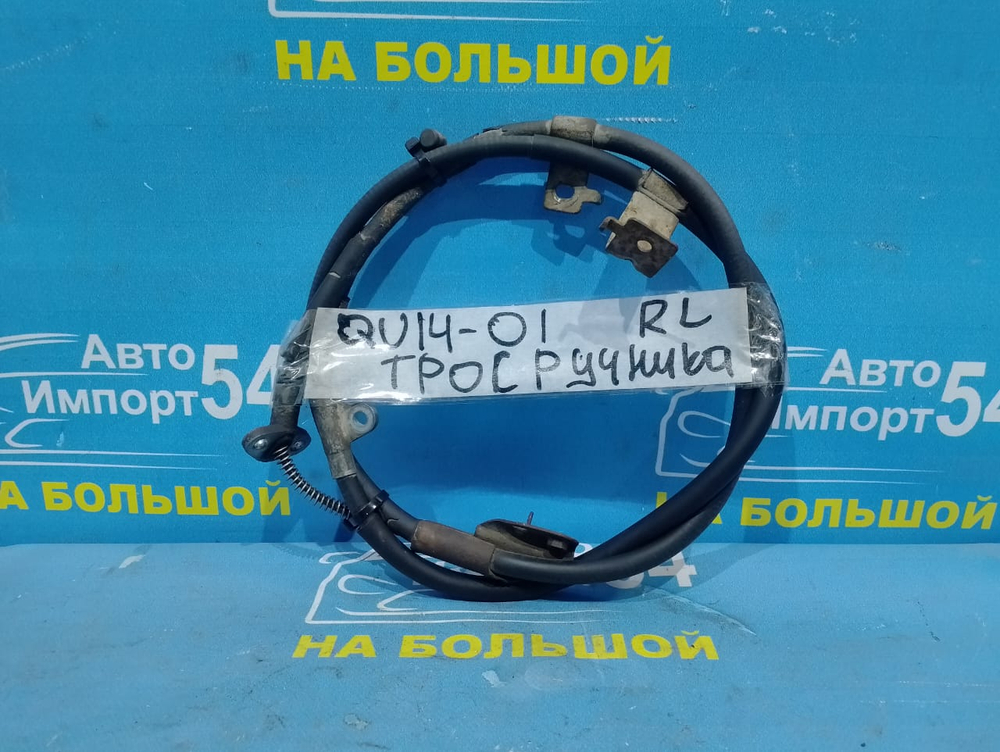 Трос ручника левый NISSAN BLUEBIRD 2000