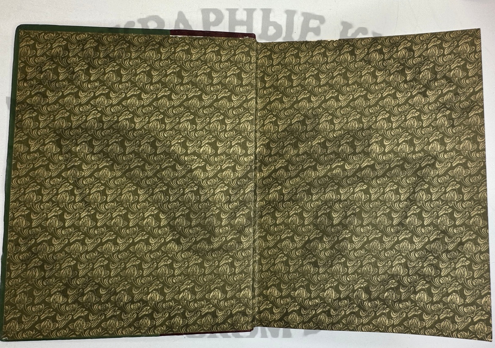 История XIX века. Западная Европа и внеевропейские государства. Под ред. Лависса и Рамбо; 1905-1907