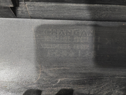 Бампер задний Changan UNI-V 22-нв Б/У Оригинал C281F2713031001