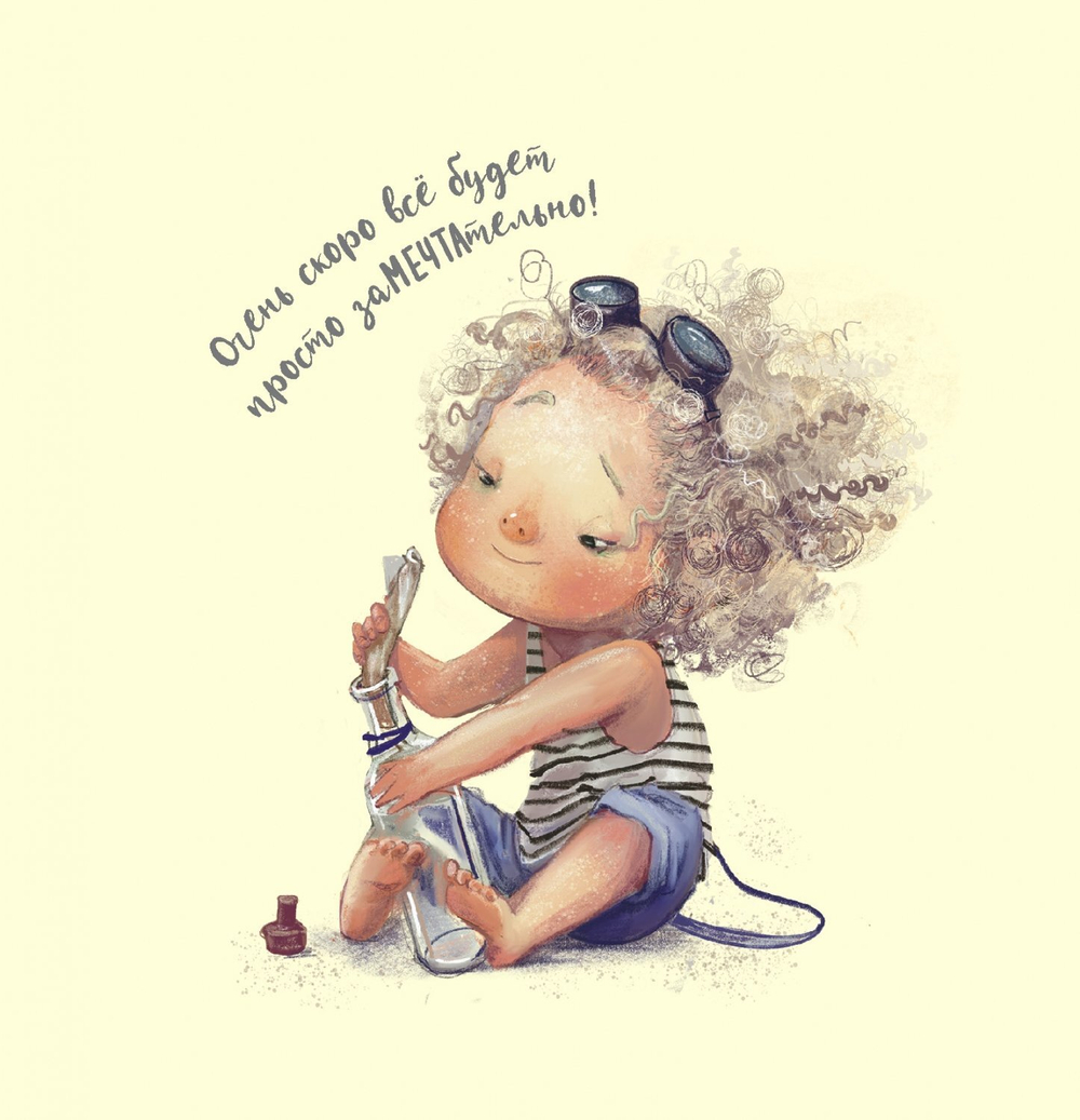 Блокнот 130х130 мм, скрепка, Контэнт-Канц, ламин. картон, выб-лак, 32 л., диз.вн.блок в клетку,"Аля и Альбатрос Девочка стоит" розовый