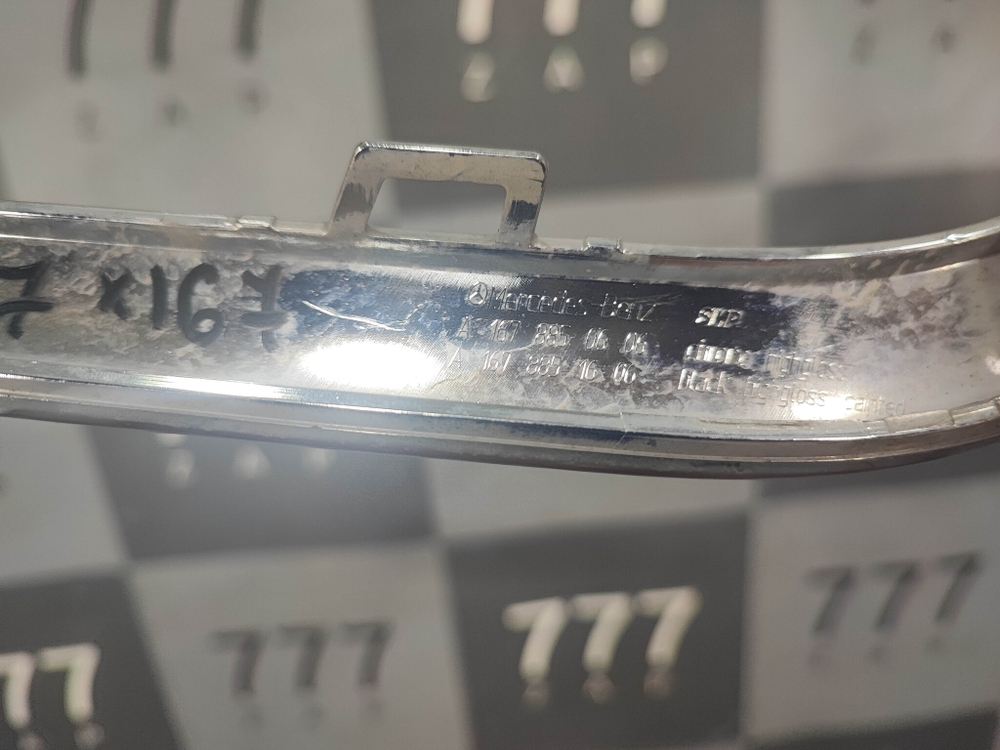 Молдинг переднего бампера Mercedes GLS (X167) 19-нв Б/У Оригинал A1678850606