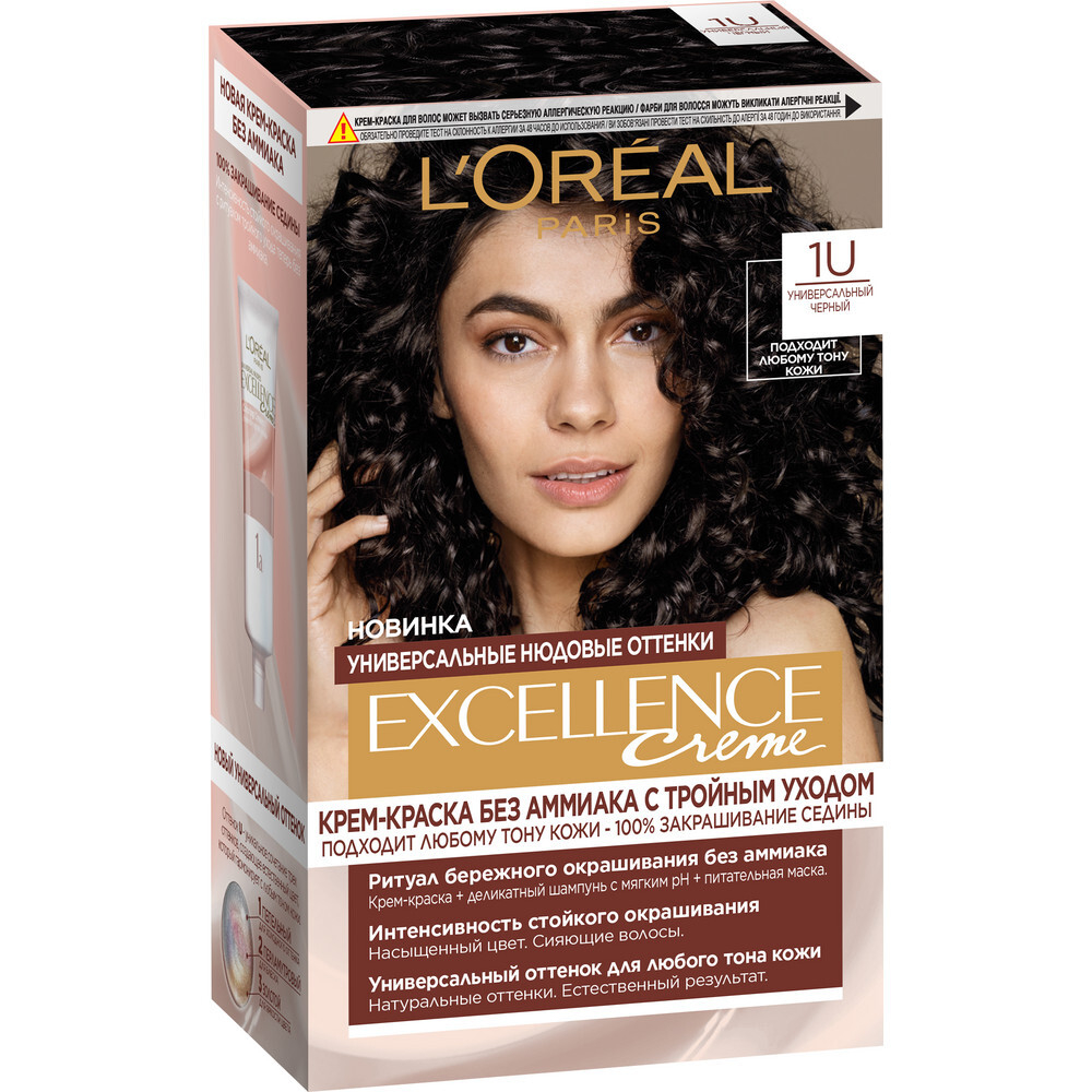 L'Oreal Paris Крем-краска для волос Excellence Crème Универсальные нюдовые оттенки, без аммиака, тон №1U, Универсальный черный, 192 мл