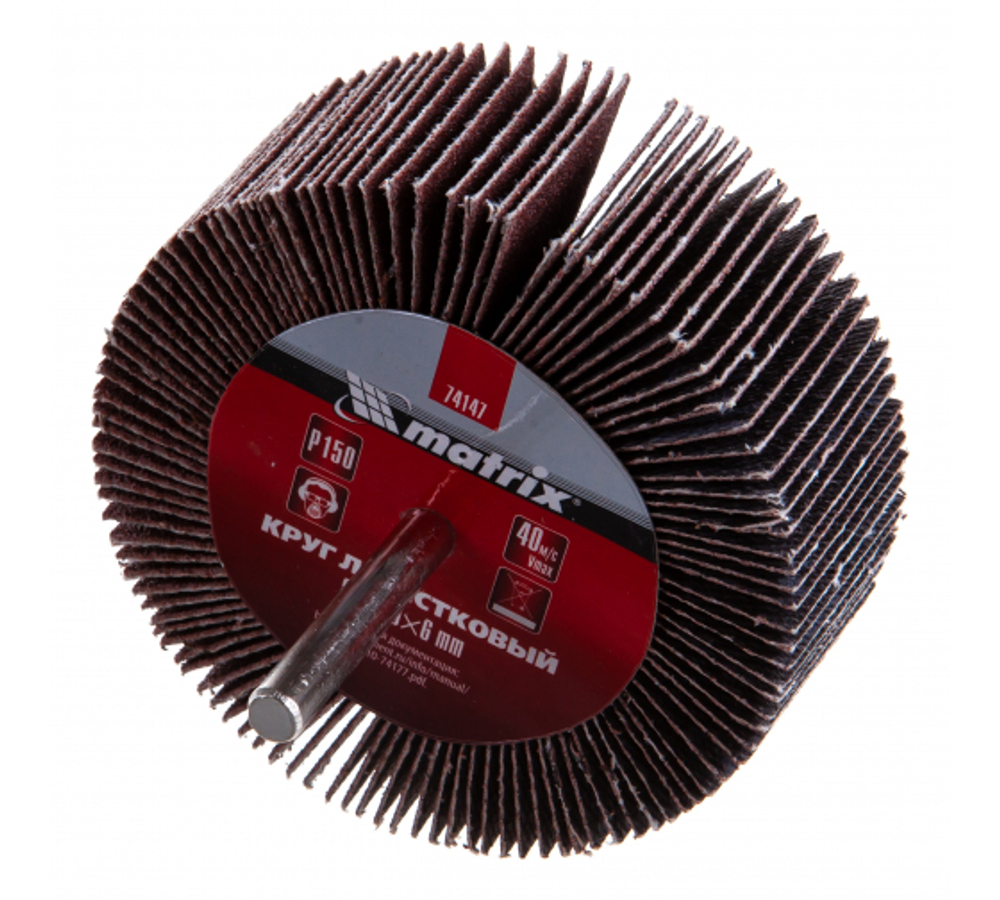 КРУГ ЛЕПЕСТКОВЫЙ MATRIX ДЛЯ ДРЕЛИ, 80Х30Х6ММ P 150 74147