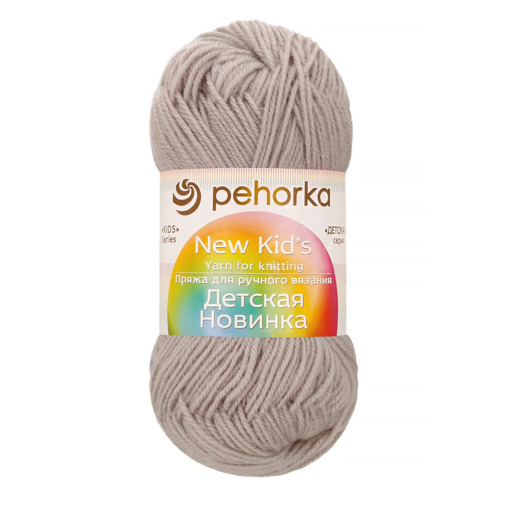 Пряжа Пехорка Детская новинка / уп.10 мот. по 50 г, 200 м, цв.008 св.серый Пряжа Пехорка Детская новинка / уп.10 мот. по 50 г, 200 м, цв.008 св.серый