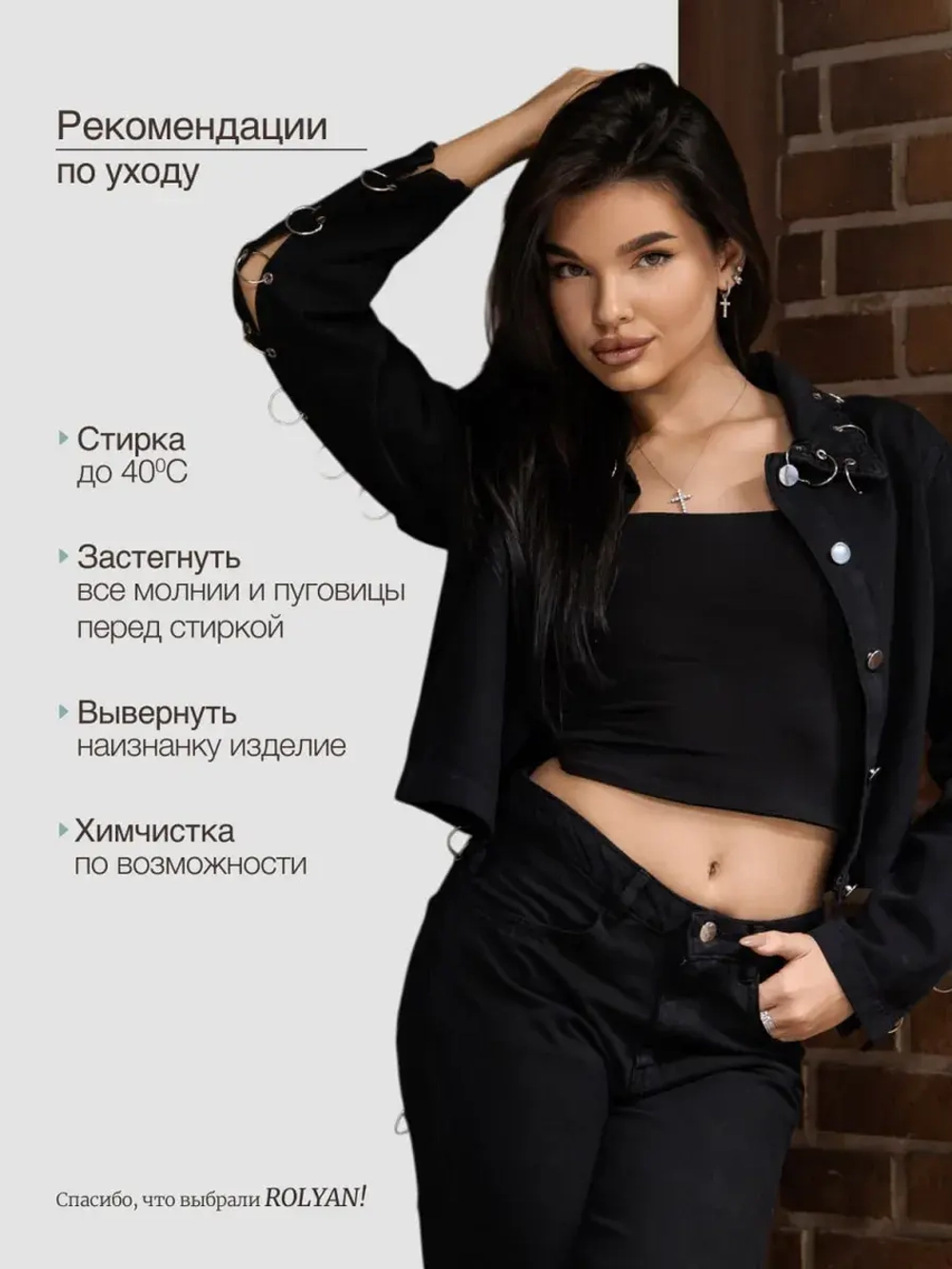 Костюм джинсовый брючный осенний