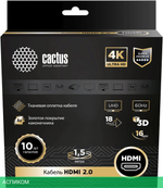 Кабель CACTUS CS-HDMI.2-2 HDMI (m)/HDMI (m) 2м черный