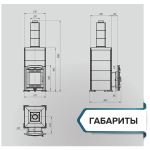 Печь банная "Атмосфера XL" в облицовке "ИМПЕРИЯ" Талькохлорит