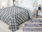 Покрывало на кровать, стеганое, поплин с размерами 180х215