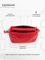 Сумка через плечо маленькая клатч