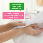 Мыло-крем жидкое с антибактериальным эффектом 1 л ЗОЛОТОЙ ИДЕАЛ "Премиум жемчужное", дозатор, 608284