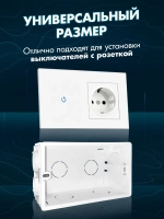 Подрозетник квадратный монтажная коробка выключатели розетки