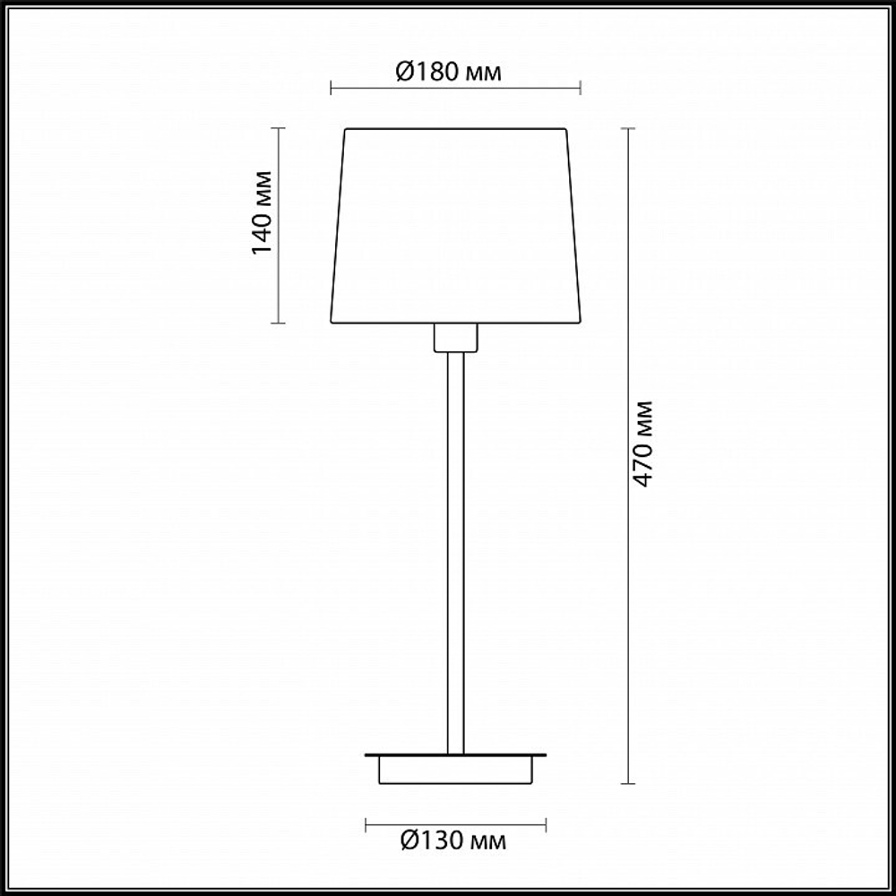 Настольная лампа Odeon Light 4115/1T