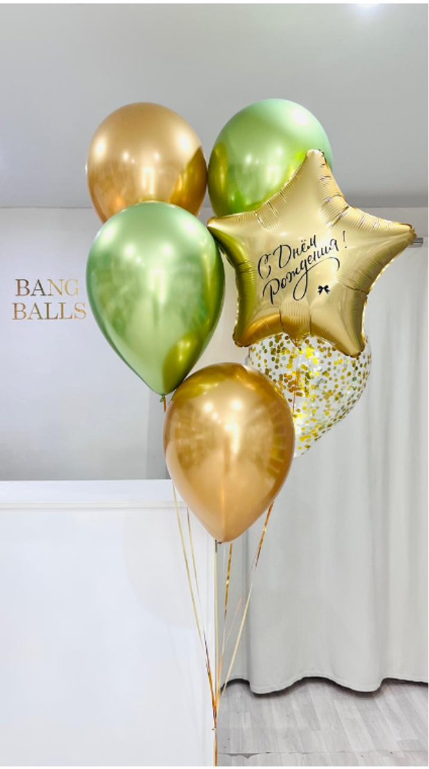 Шары для мужчин № 191