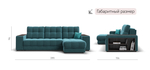 Угловой диван Босс ХЛ Велюр Монолит зеленый
