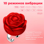 Вибратор на палец Роза
