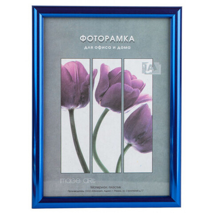 Фоторамка Image Art Радуга 15х21 пластиковая со стеклом синий металлик