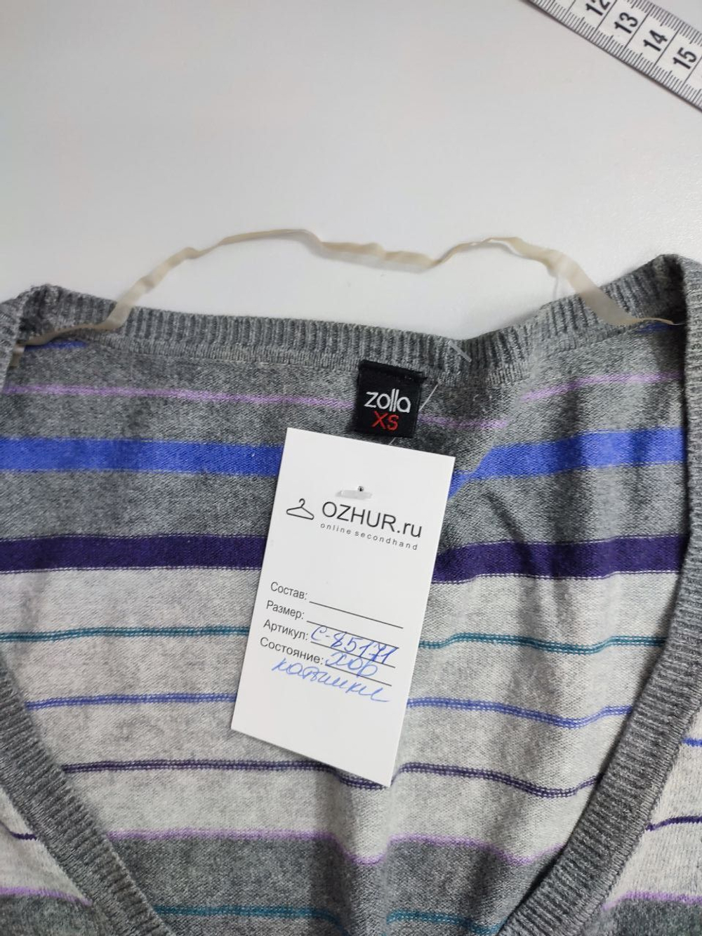 Кофта Zolla в полоску 42 размер