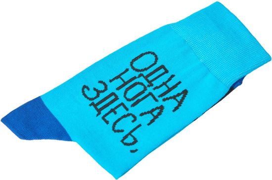 Носки st.Friday Одна нога здесь, другая там