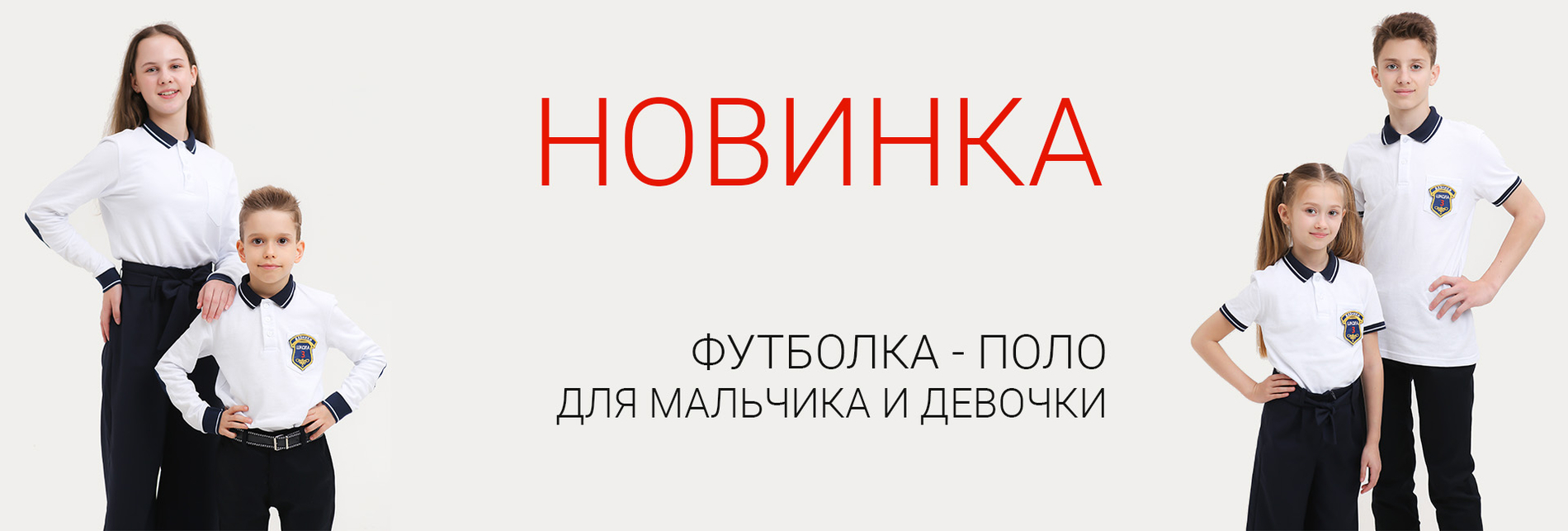 Как мы формируем каталог одежды для детей?