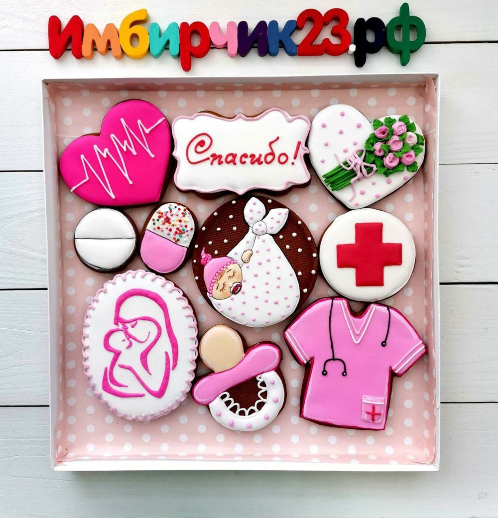 Имбирные пряники День медика