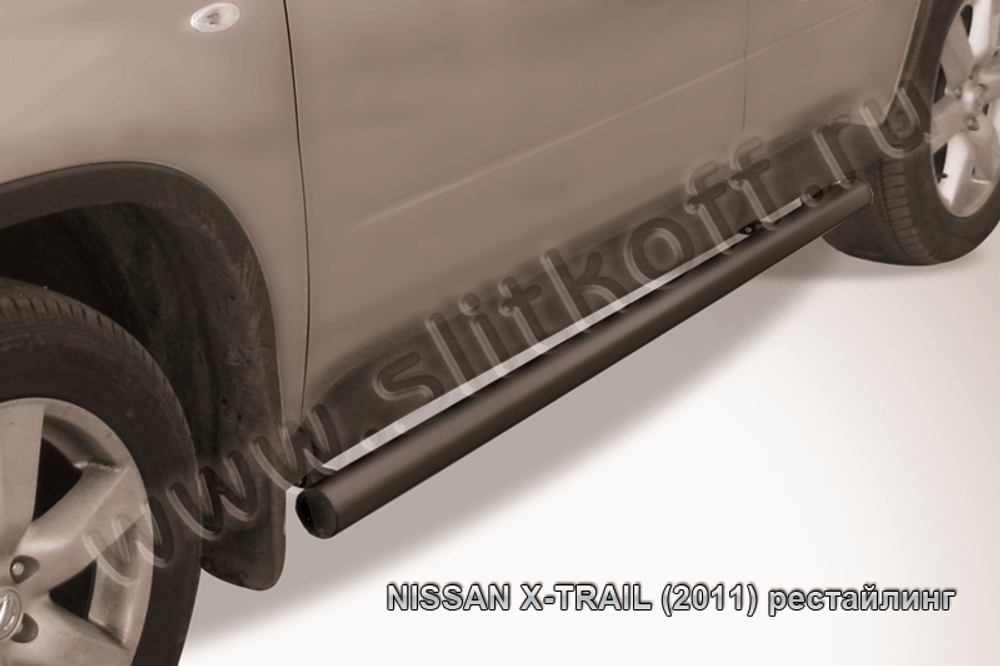 Пороги стальные Nissan X-Trail (2011-2015) d76 труба (серебристые)