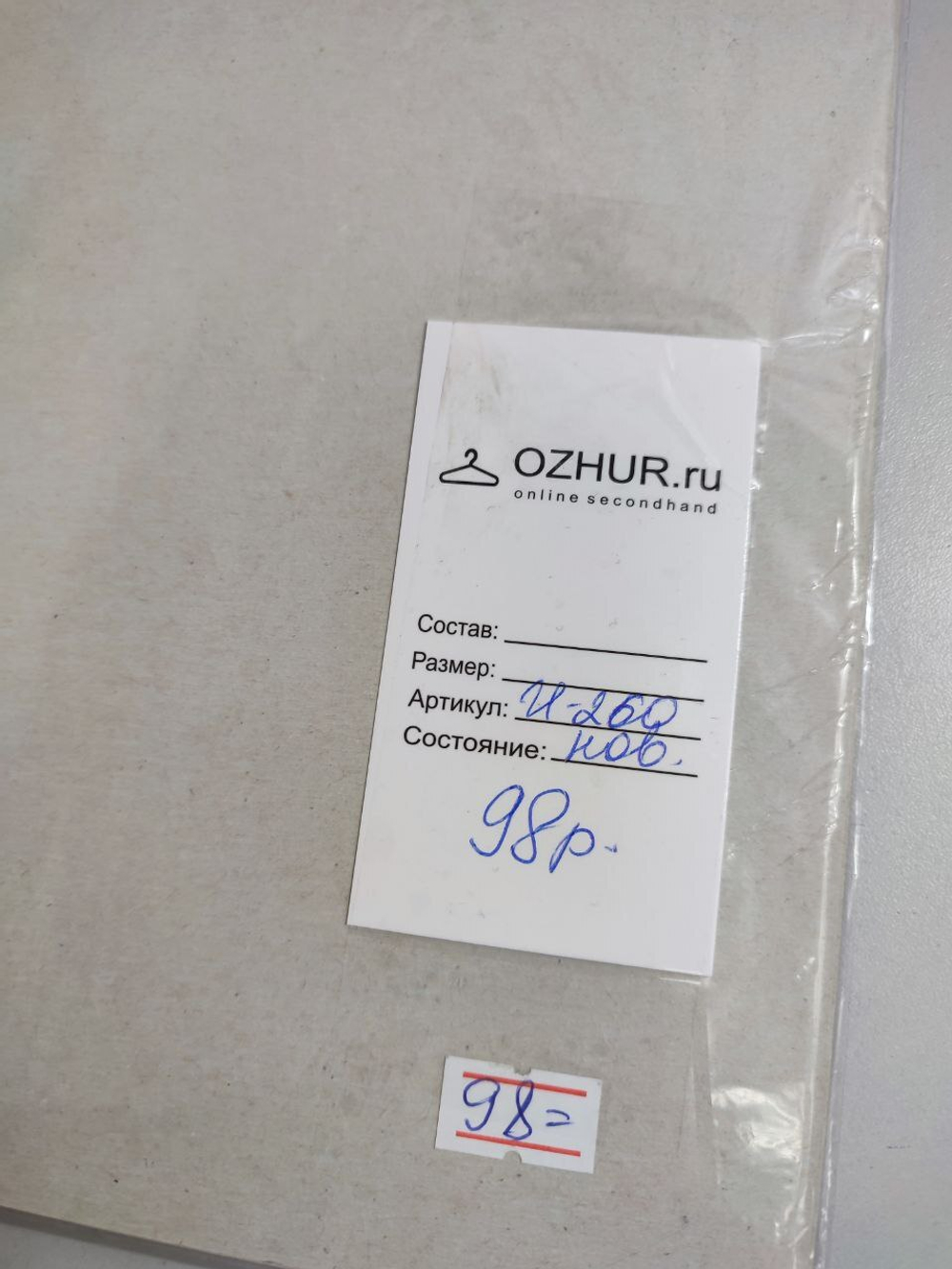 Набор развивающий "Стрекоза и паук" 6+, новый