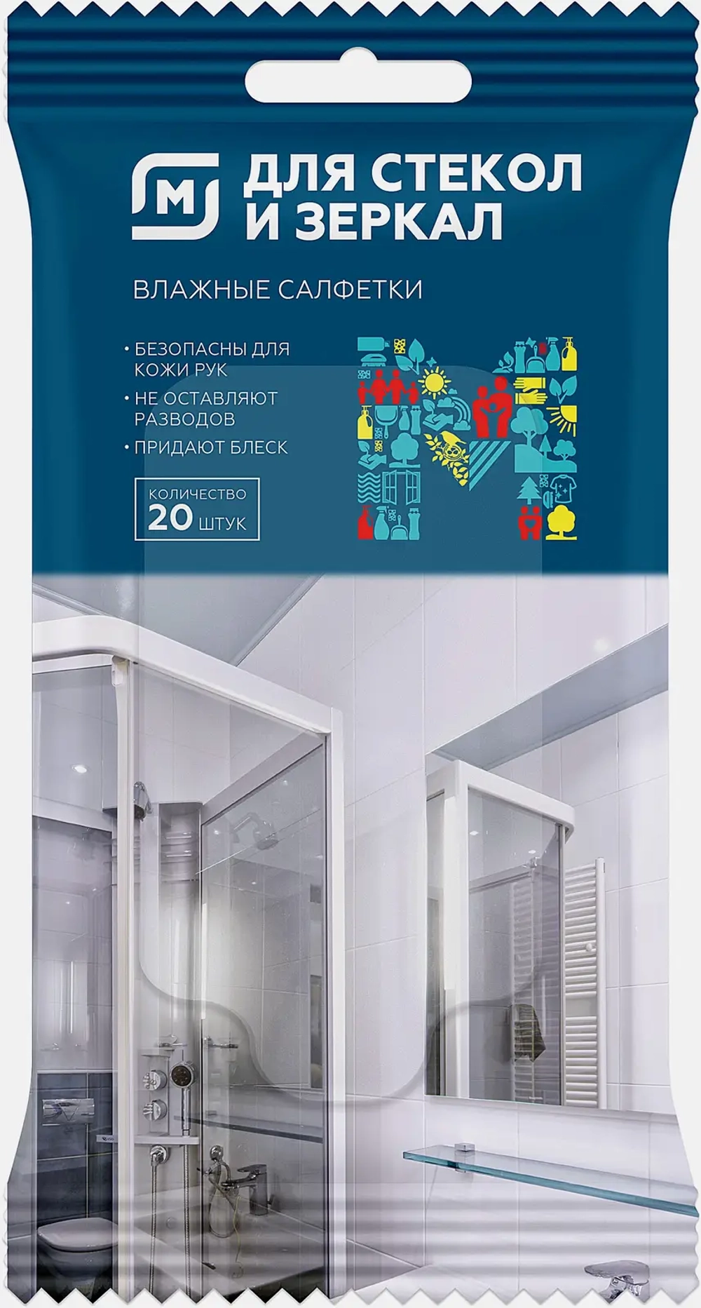 Влажные салфетки Магнит для стекол и зеркал 20шт