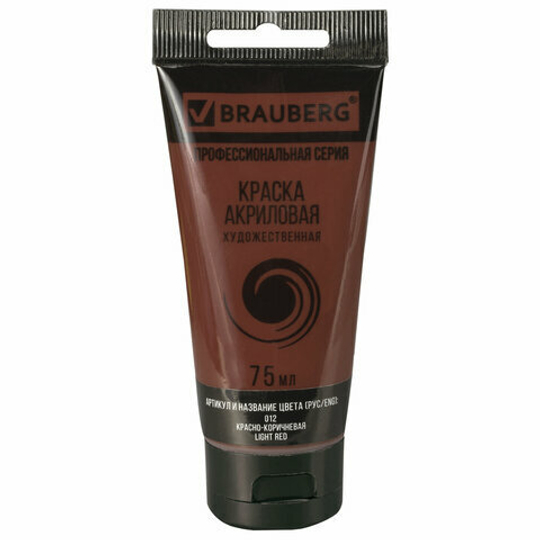 Краска акриловая художественная BRAUBERG ART "CLASSIC", туба 75 мл, красно-коричневая (12)
