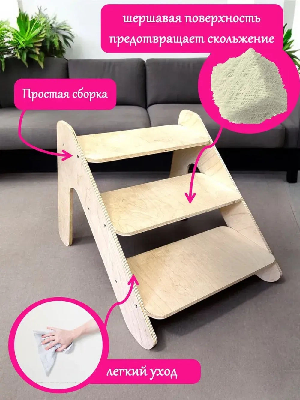 Лестница для собак и кошек для животных прикроватная