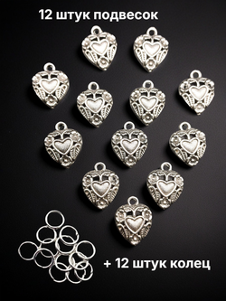 Подвески для рукоделия "Сердце в цветах" серебристые.