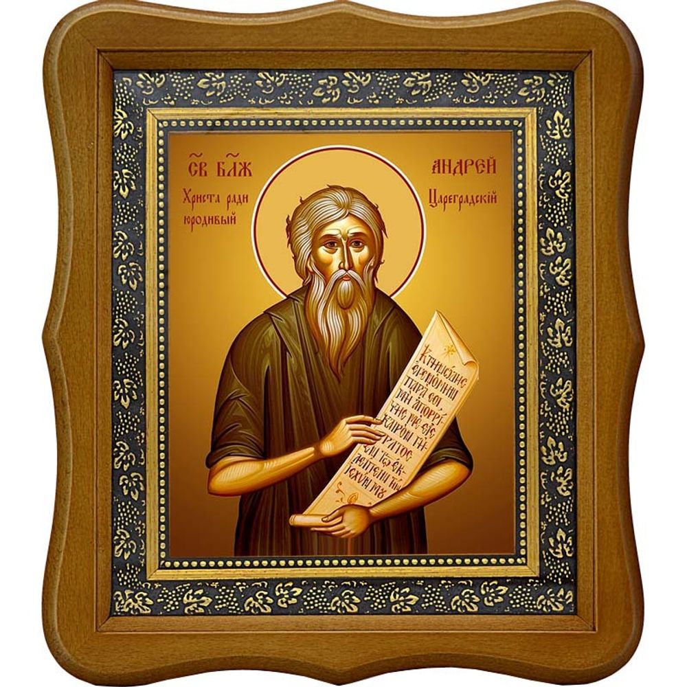 Андрей (Цареградский) Константинопольский блаженный, Христа ради юродивый. Икона на холсте.