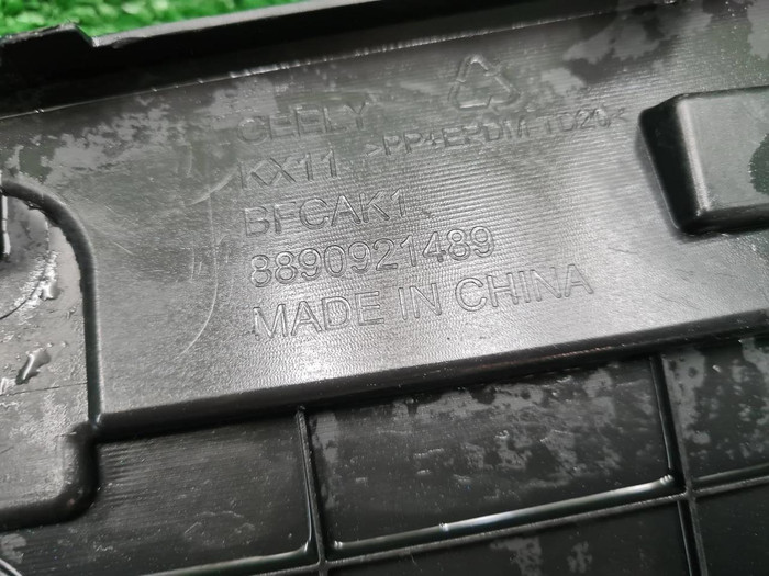 Бампер передний Geely Monjaro (2021-н.в.)