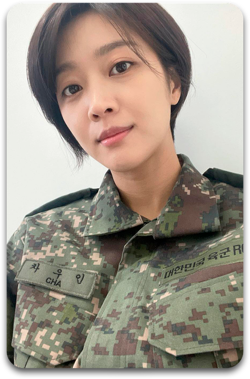 Карта #2356 / Cho Boah