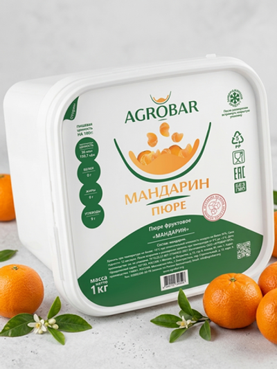 Пюре замороженное Мандарин без сахара "Agrobar" 1 кг (Россия)