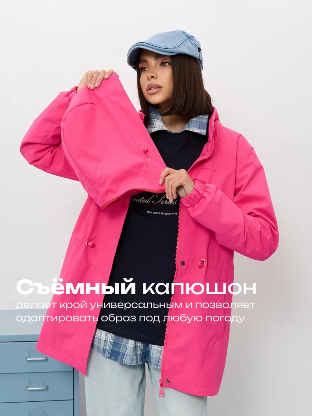 Ветровка с капюшоном удлиненная