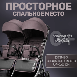 Прогулочная коляска для двойни BubaGO DUO X