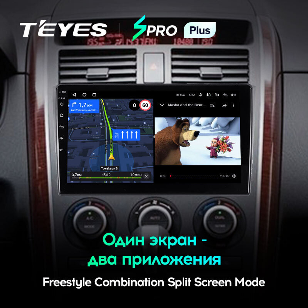 Teyes SPRO Plus 10.2" для Mazda CX-9 2006-2016