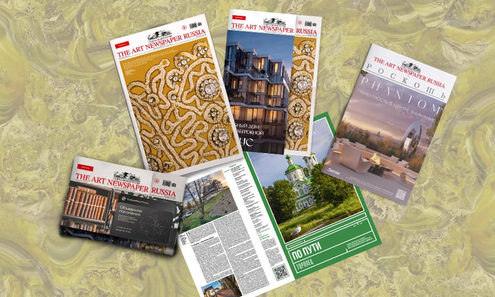 The Art Newspaper Russia №02 (139) Март 2026