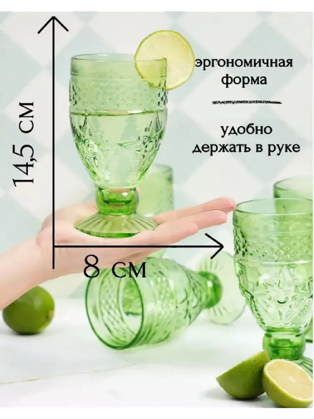 Бокал фужер Ананас из зеленого стекла 350 мл