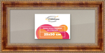 Рамка 25x50 для постера и фотографий