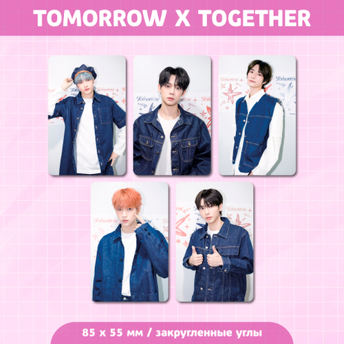 Сет карточек / TXT #07