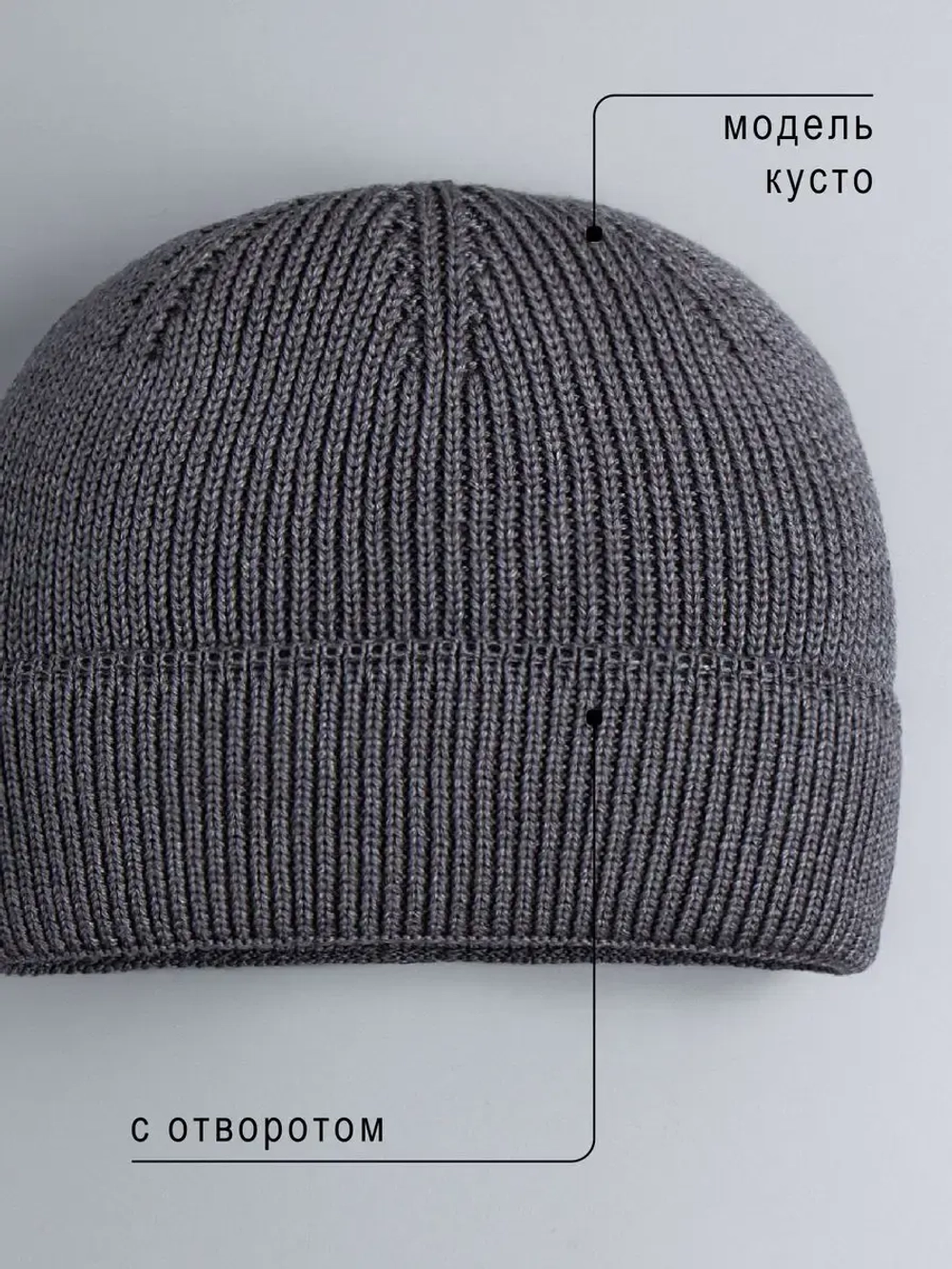 Шапка для мальчика вязаная осенняя