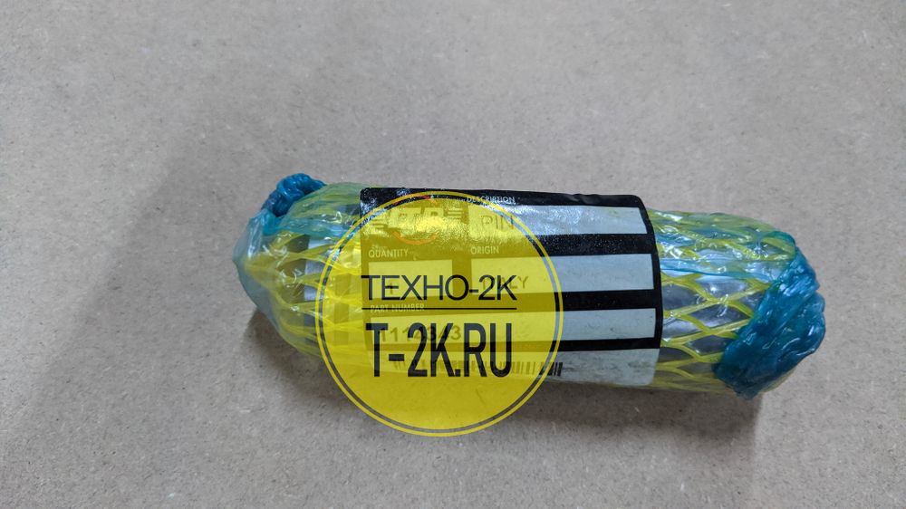 1114343 штифт