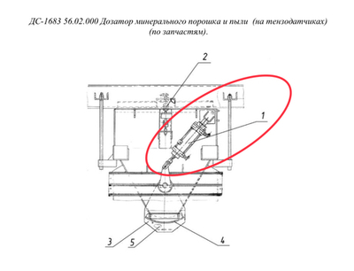 ДС-1683 56.02.020 Установка пневмоцилиндра