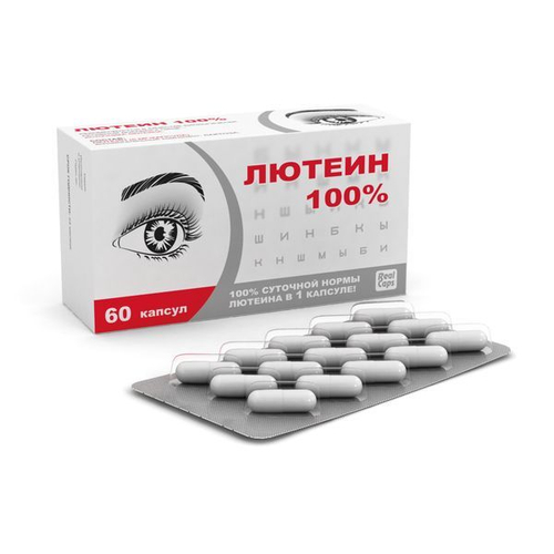 Лютеин 100% капсулы 470мг. №60 РеалКапс